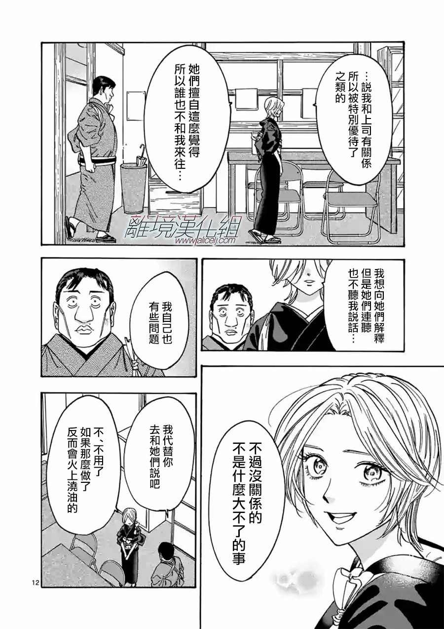 第105话