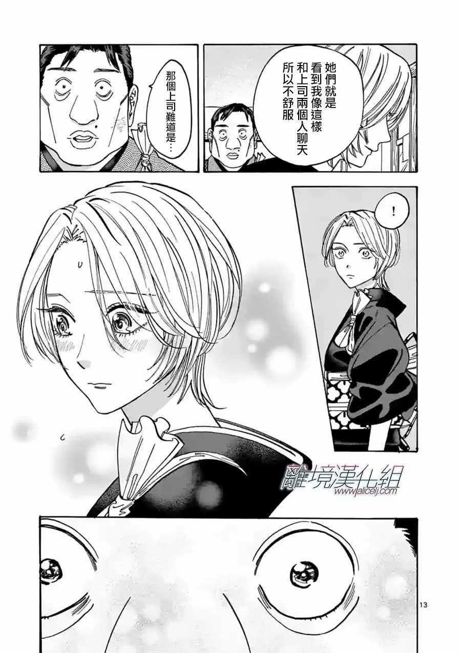 第105话