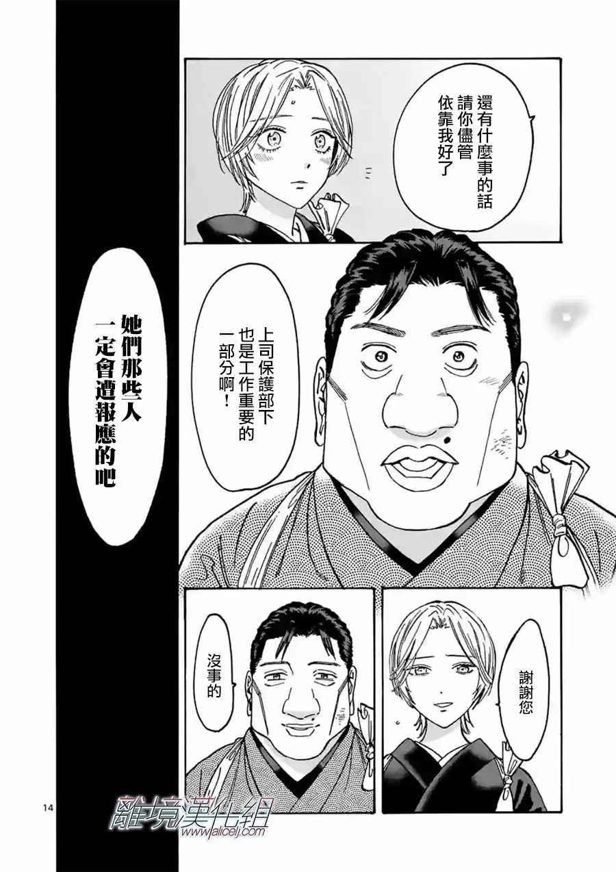 第105话