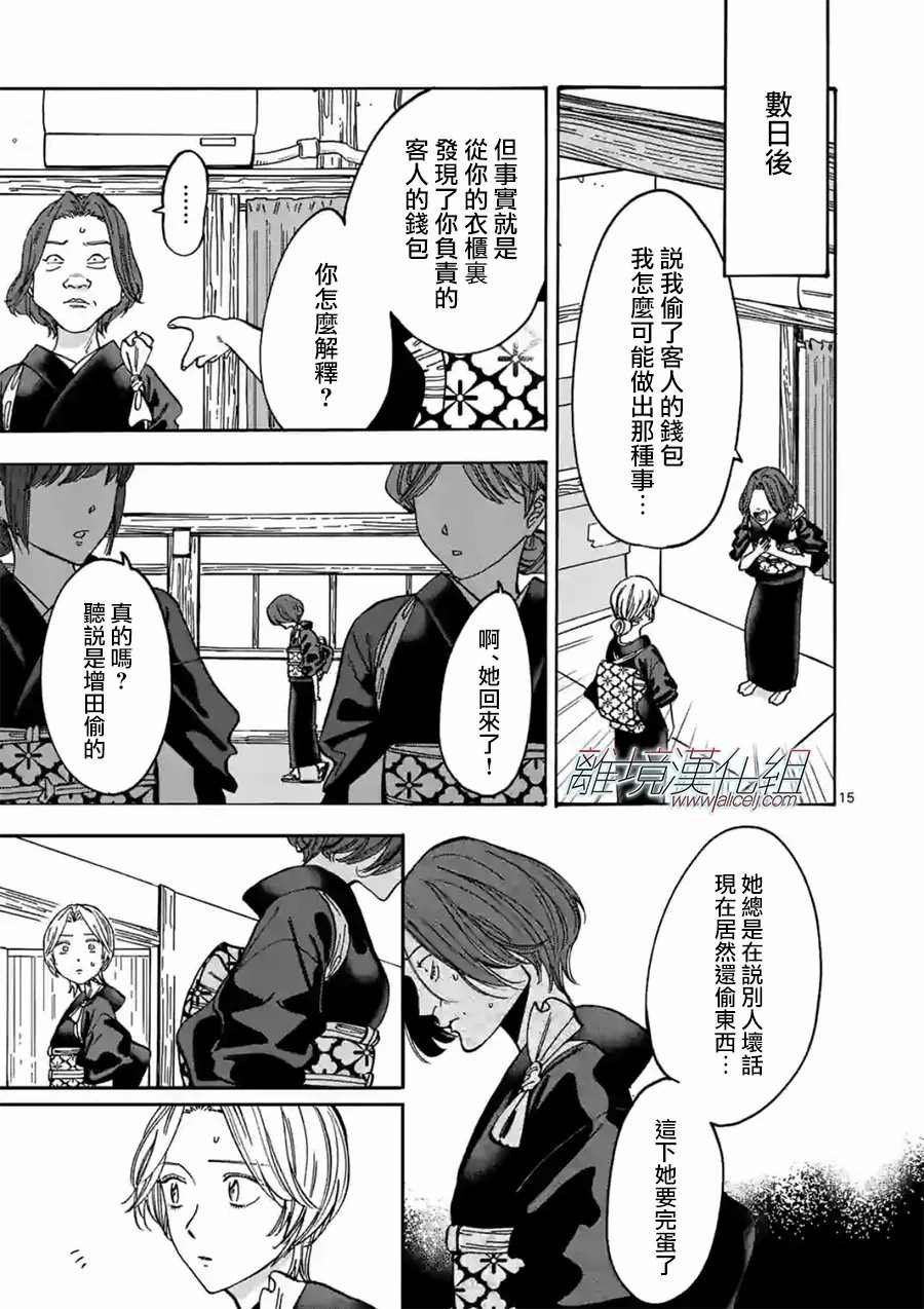 第105话