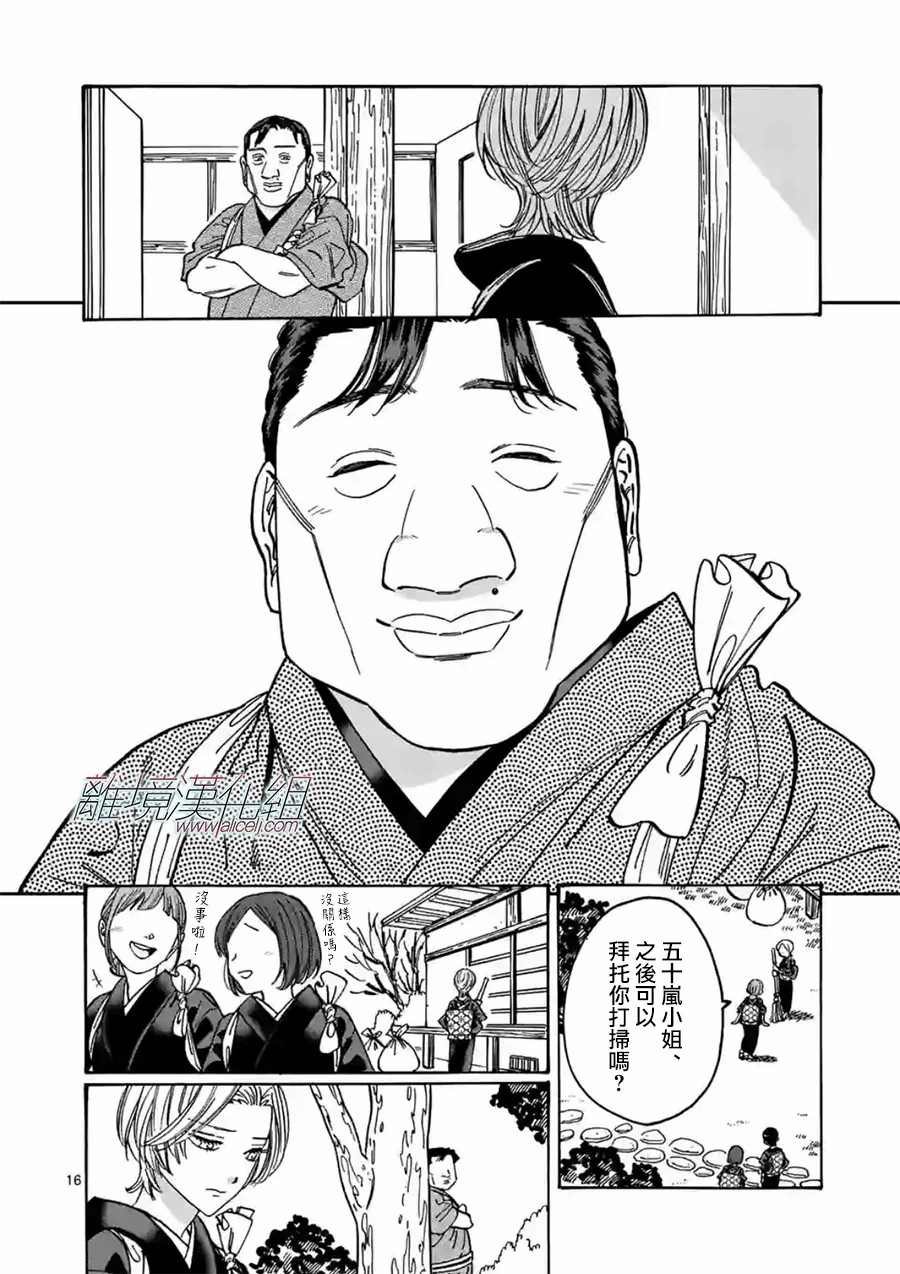 第105话