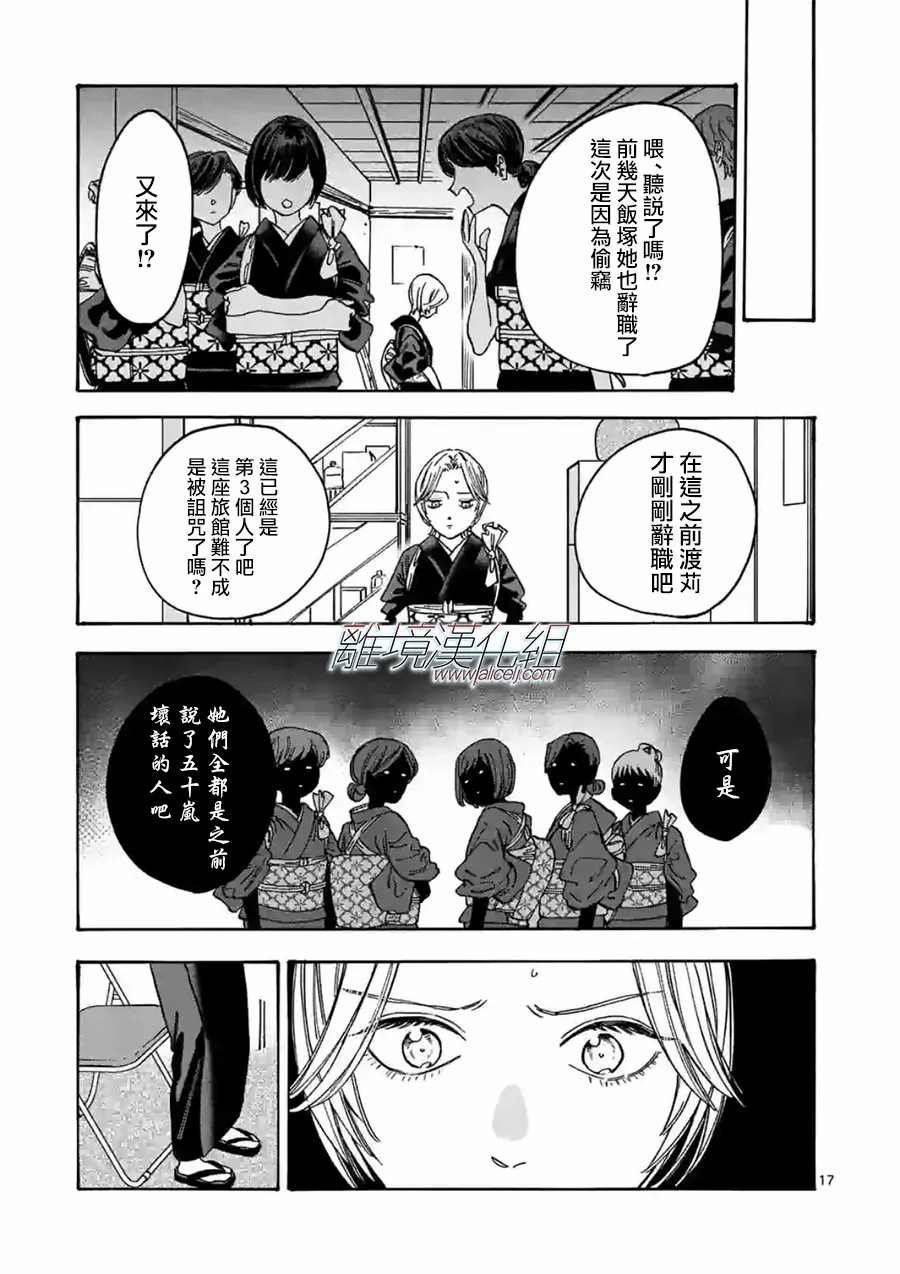 第105话