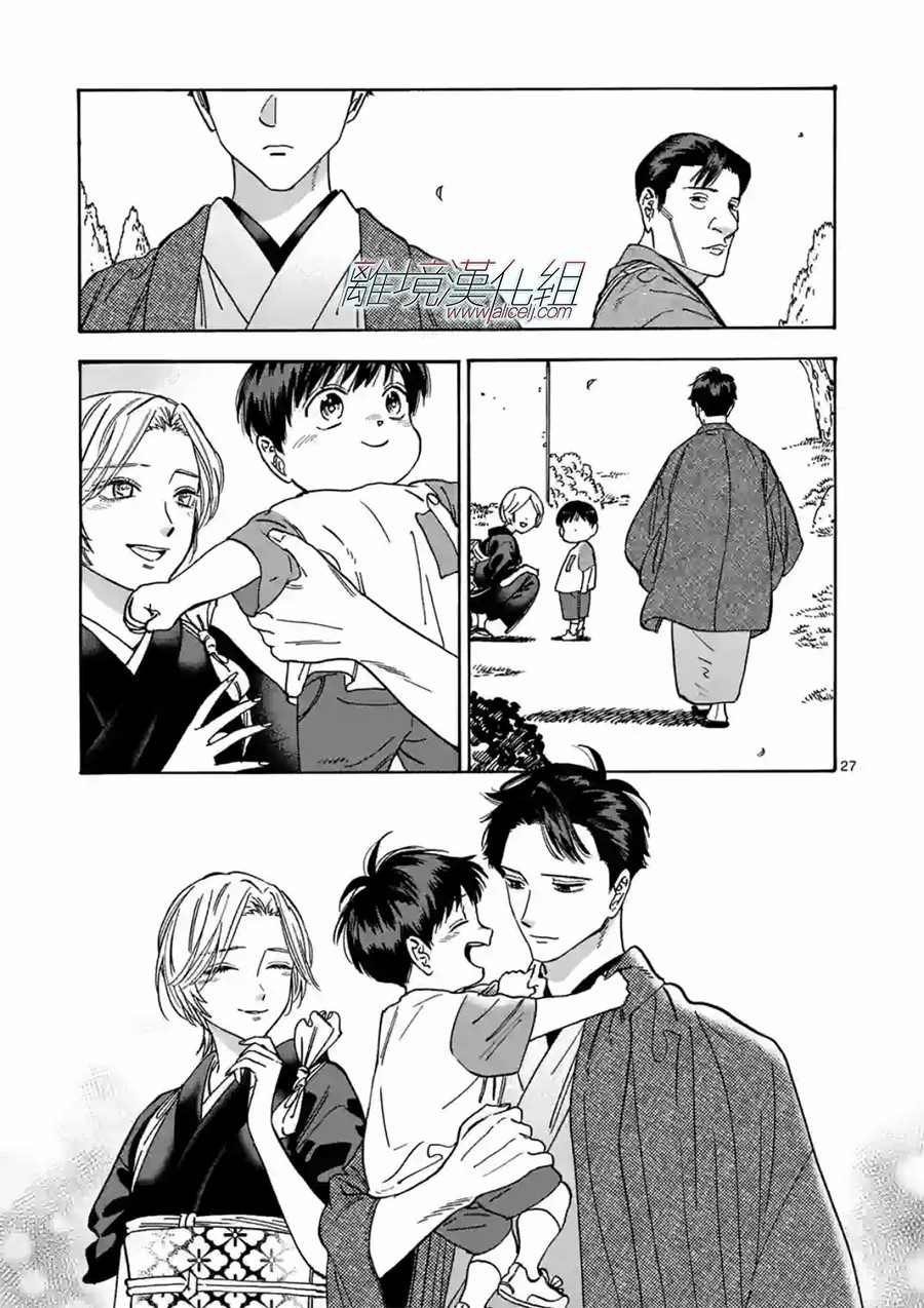 第105话