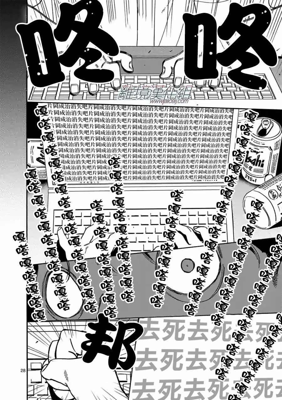 第105话