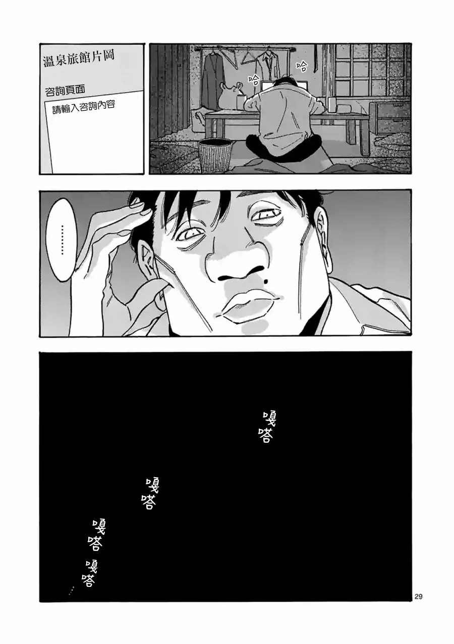 第105话