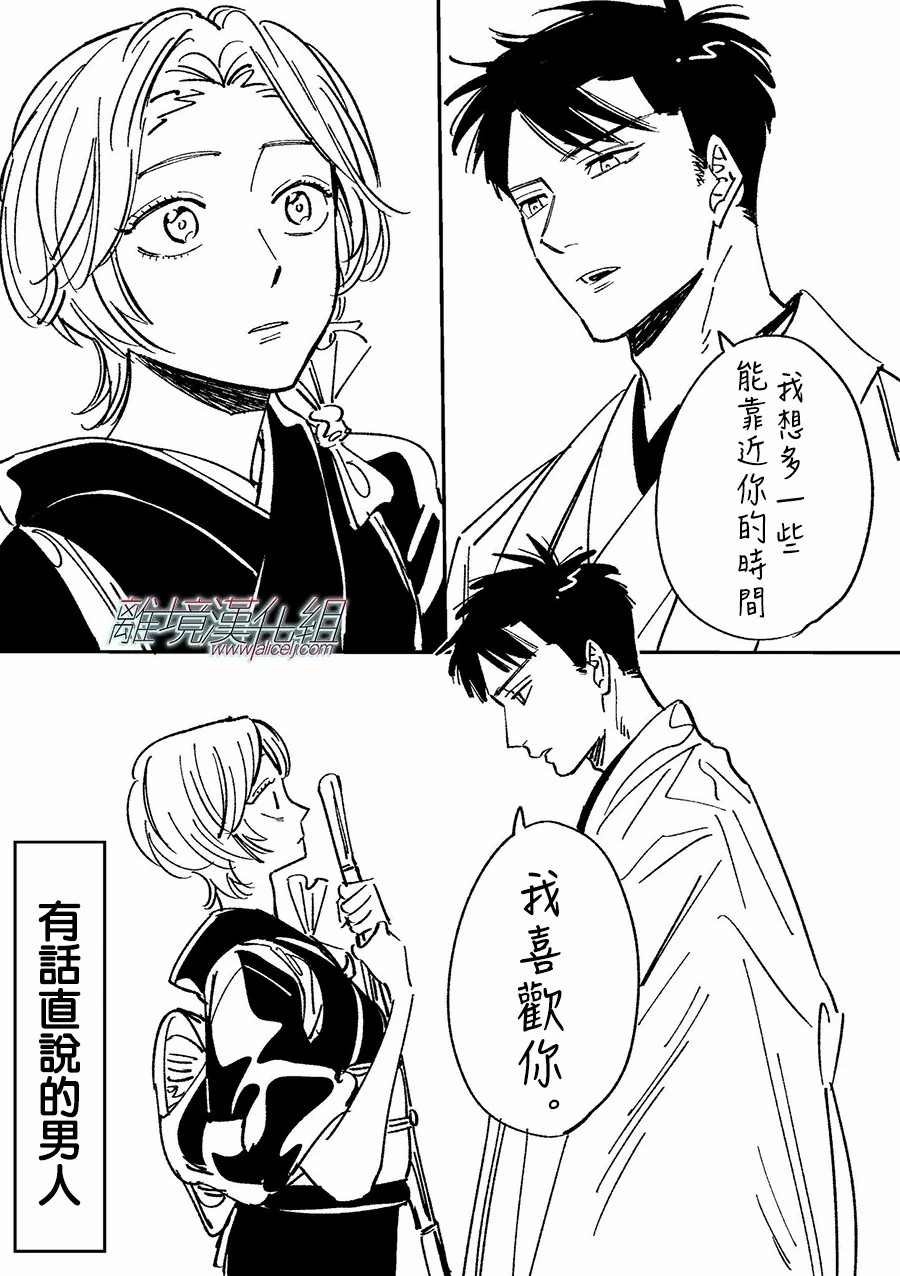 第105话