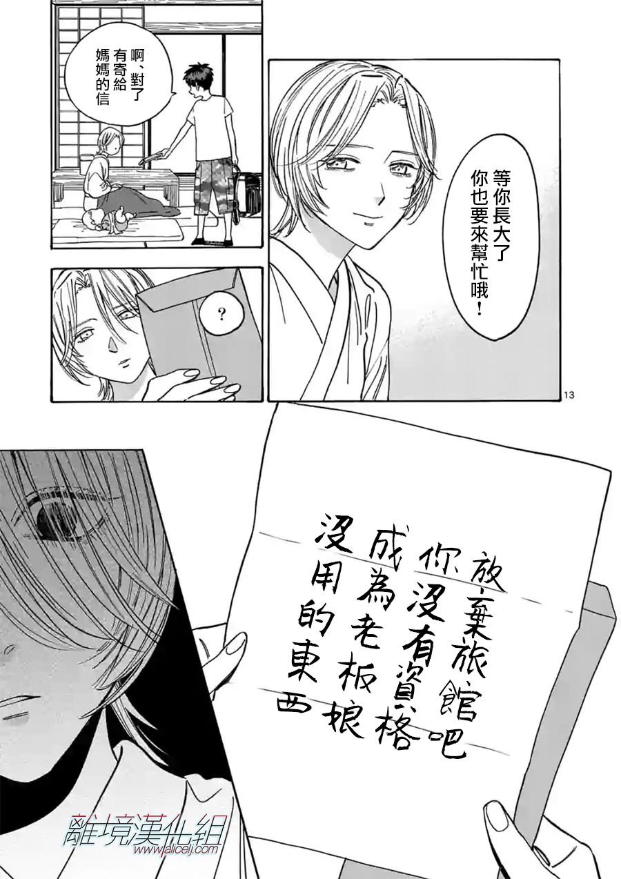 第106话