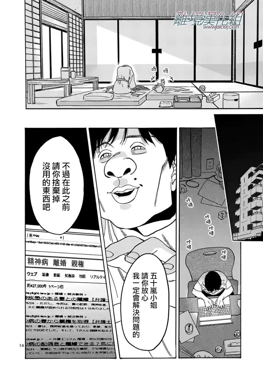 第106话