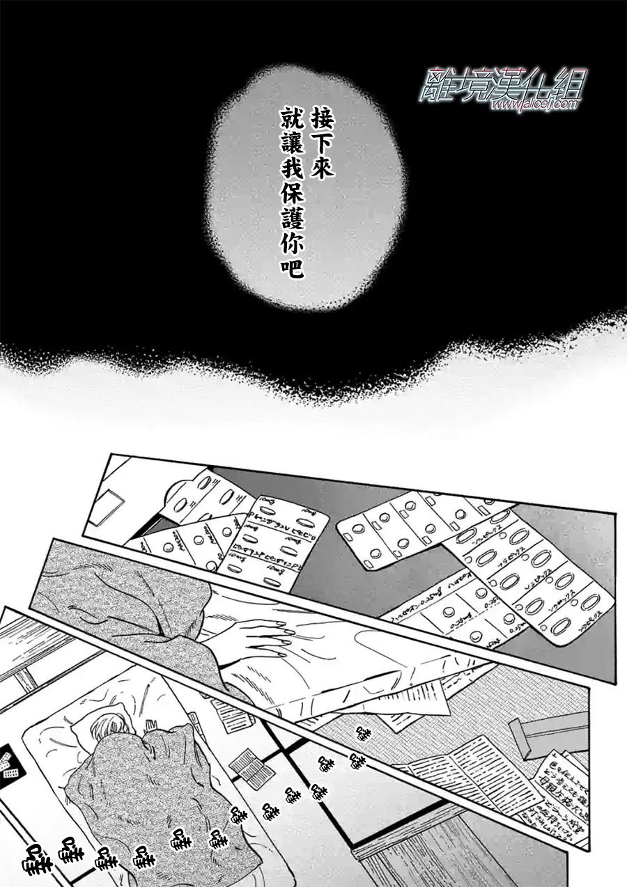 第106话