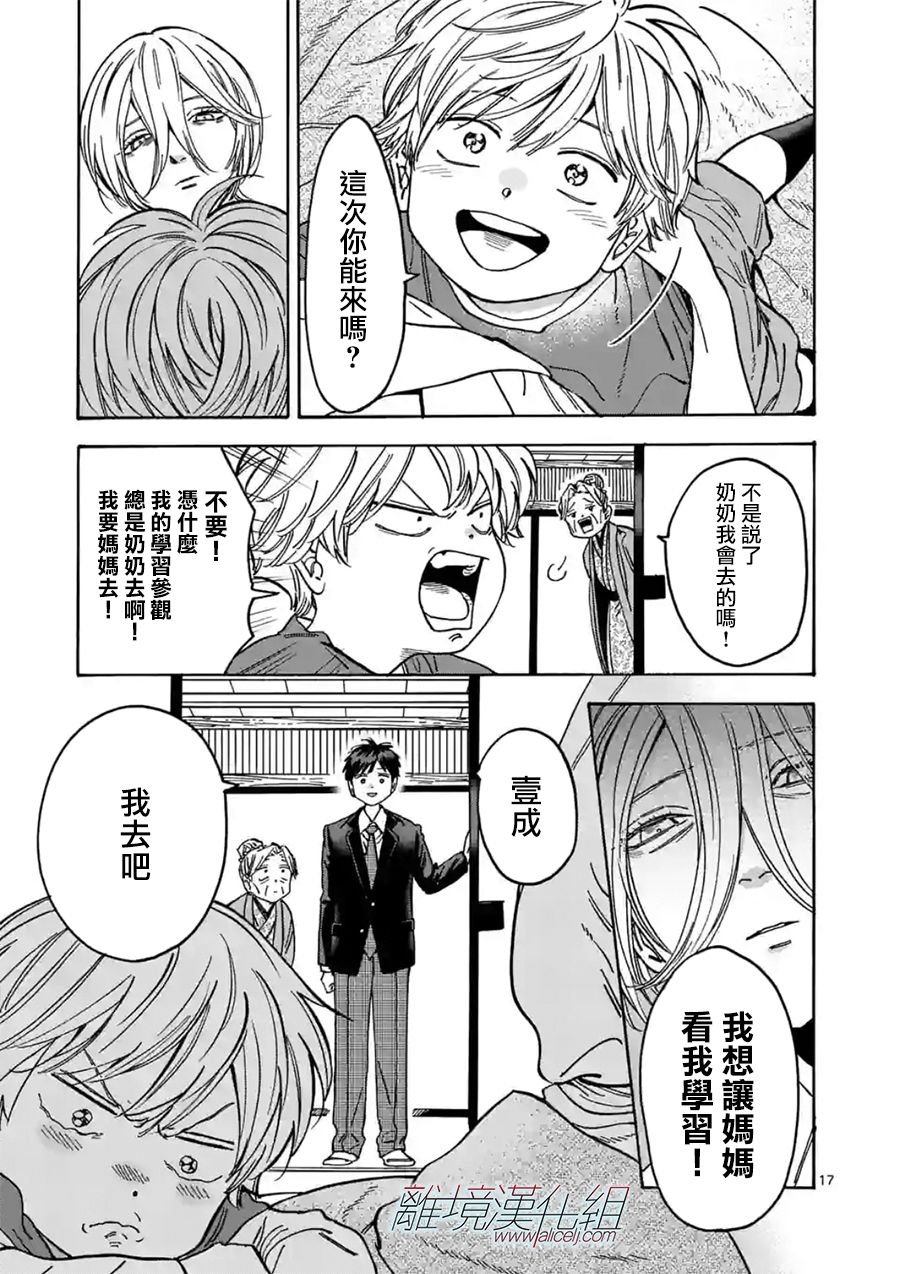 第106话