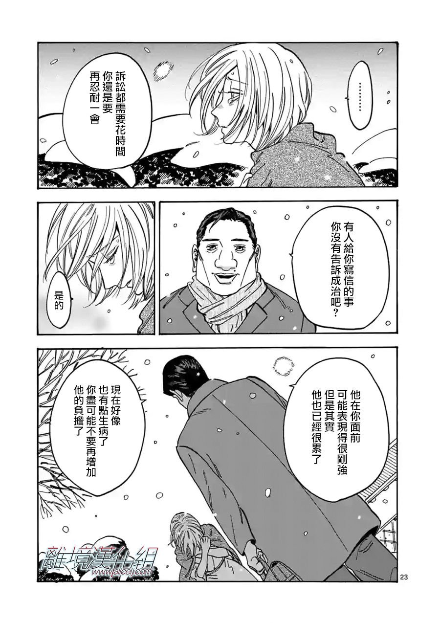 第106话