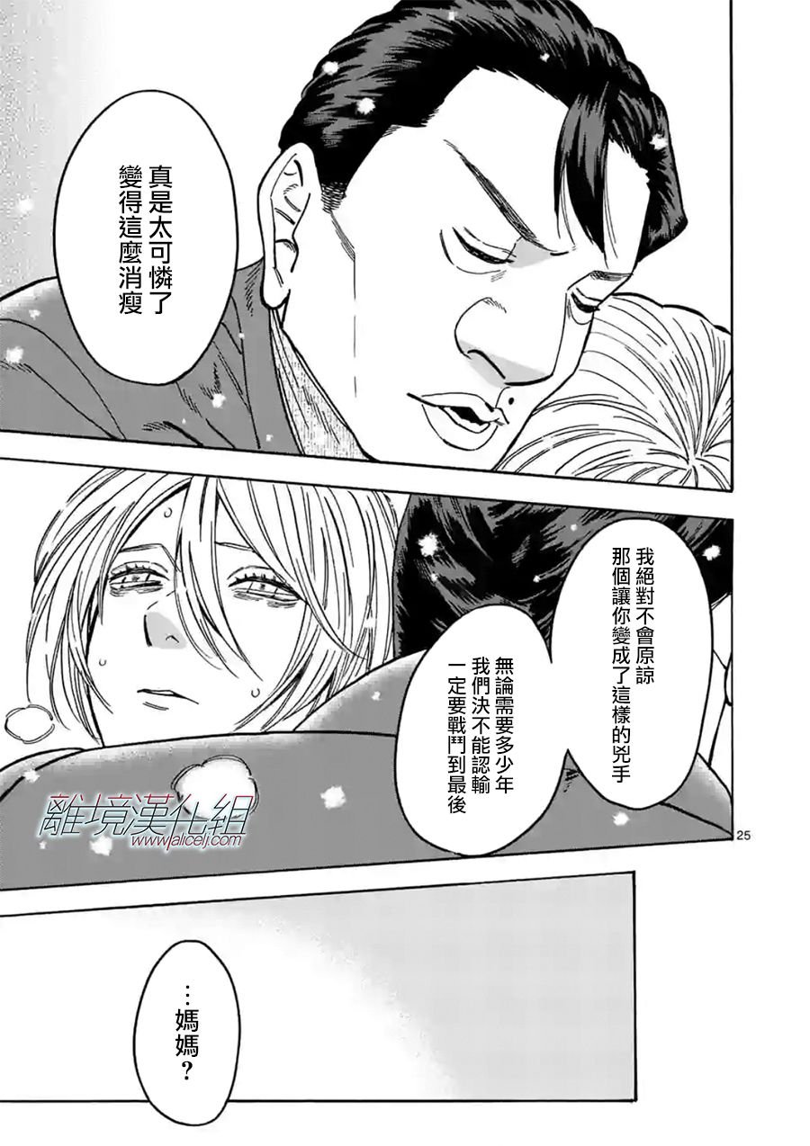 第106话