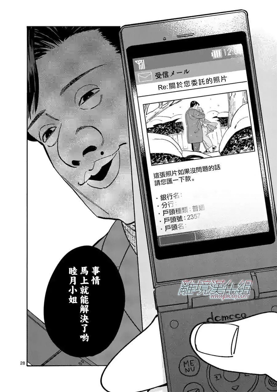 第106话