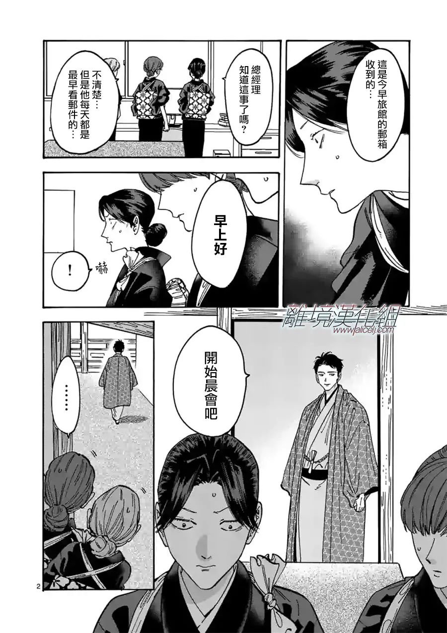 第107话