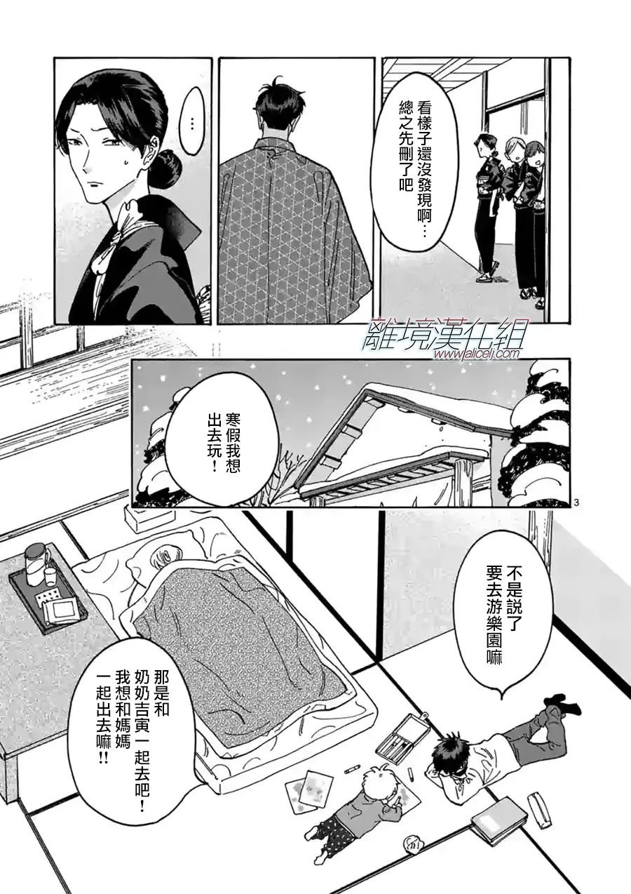 第107话