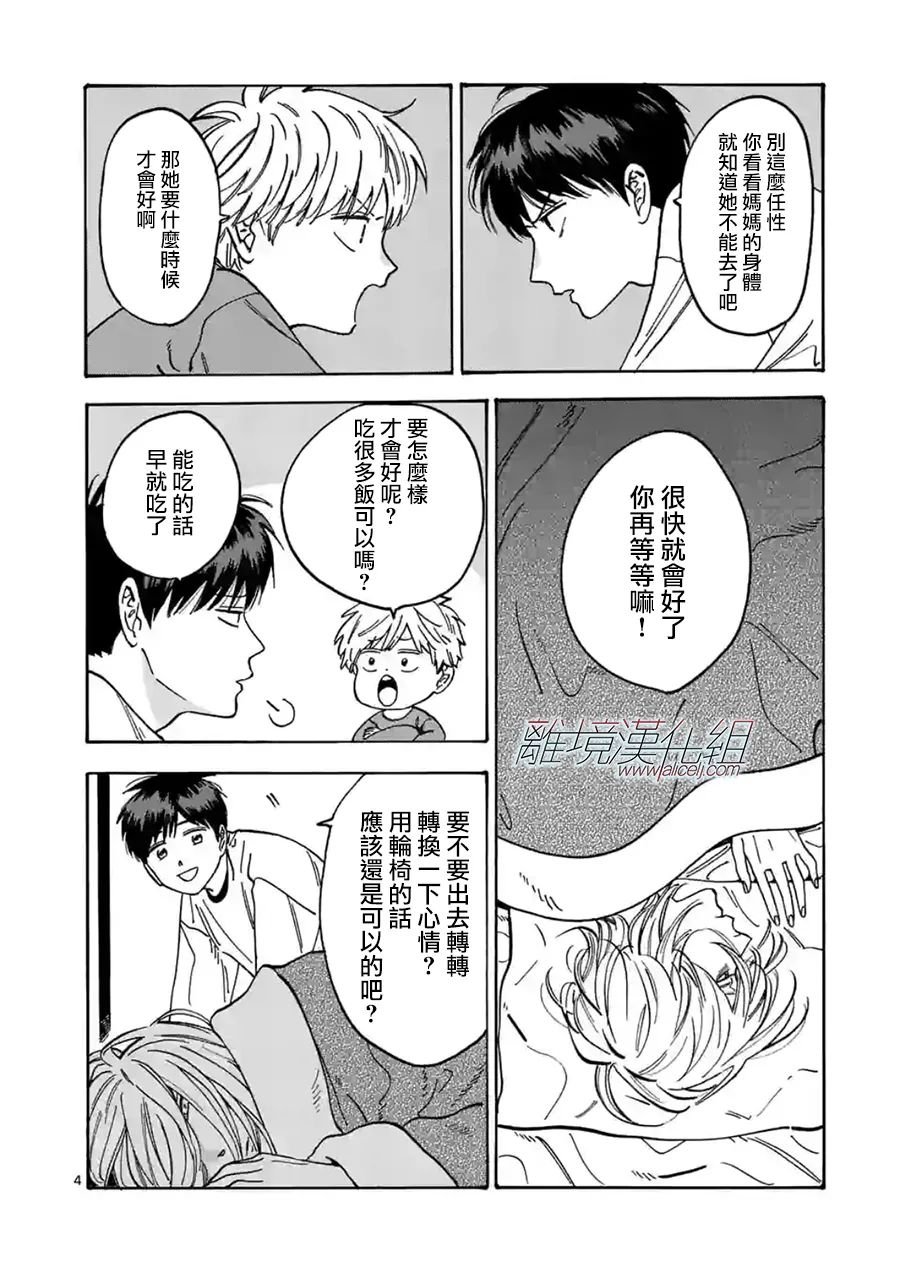 第107话