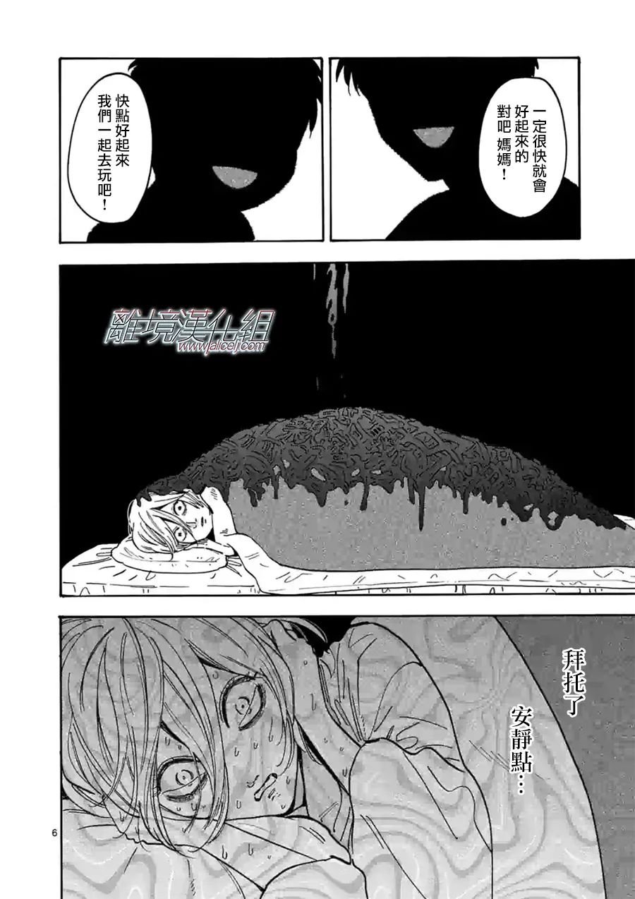 第107话