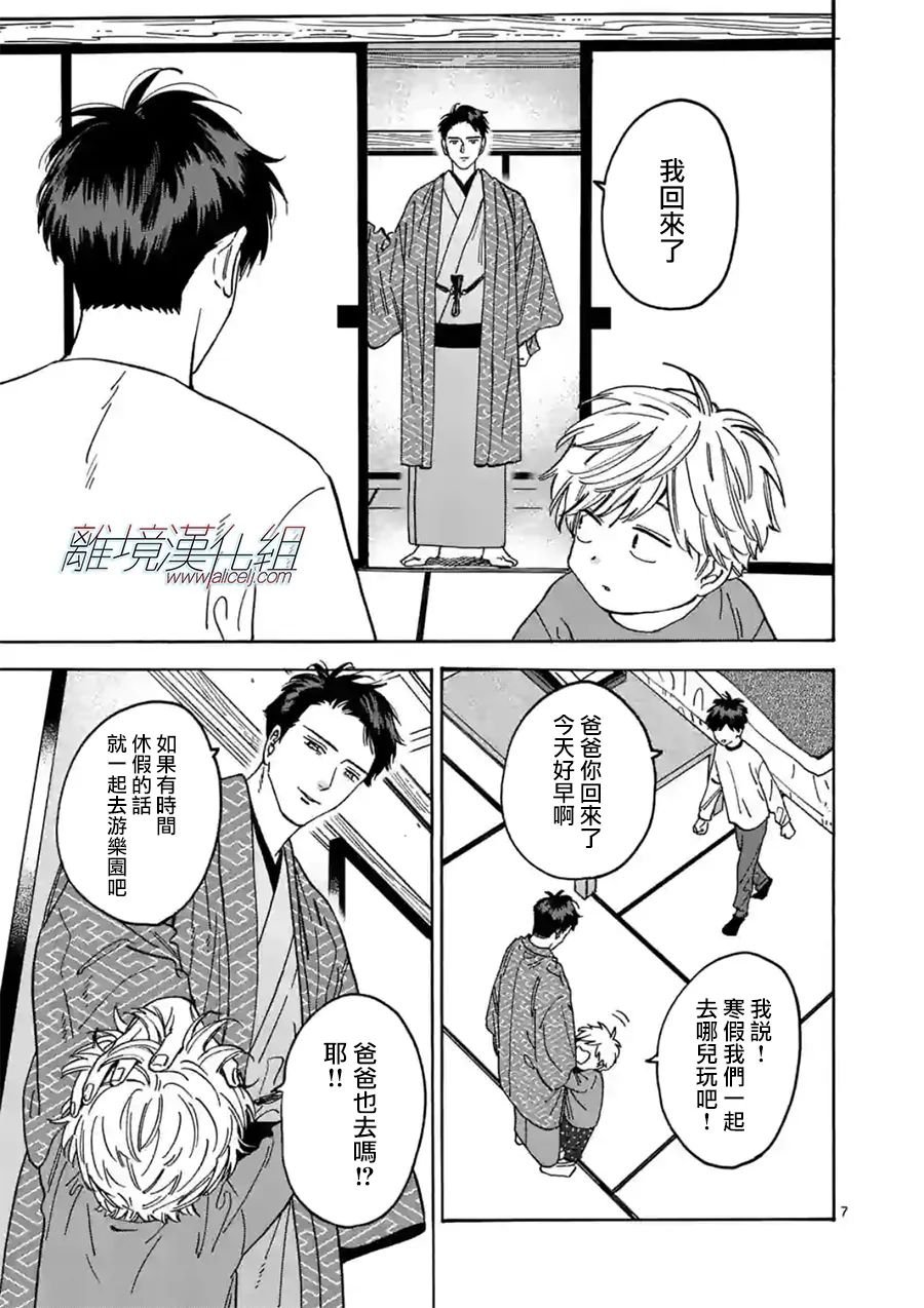 第107话