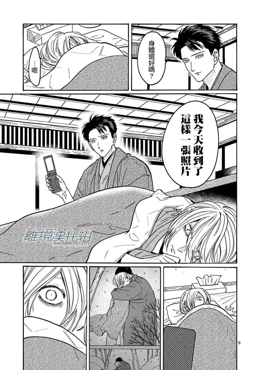 第107话