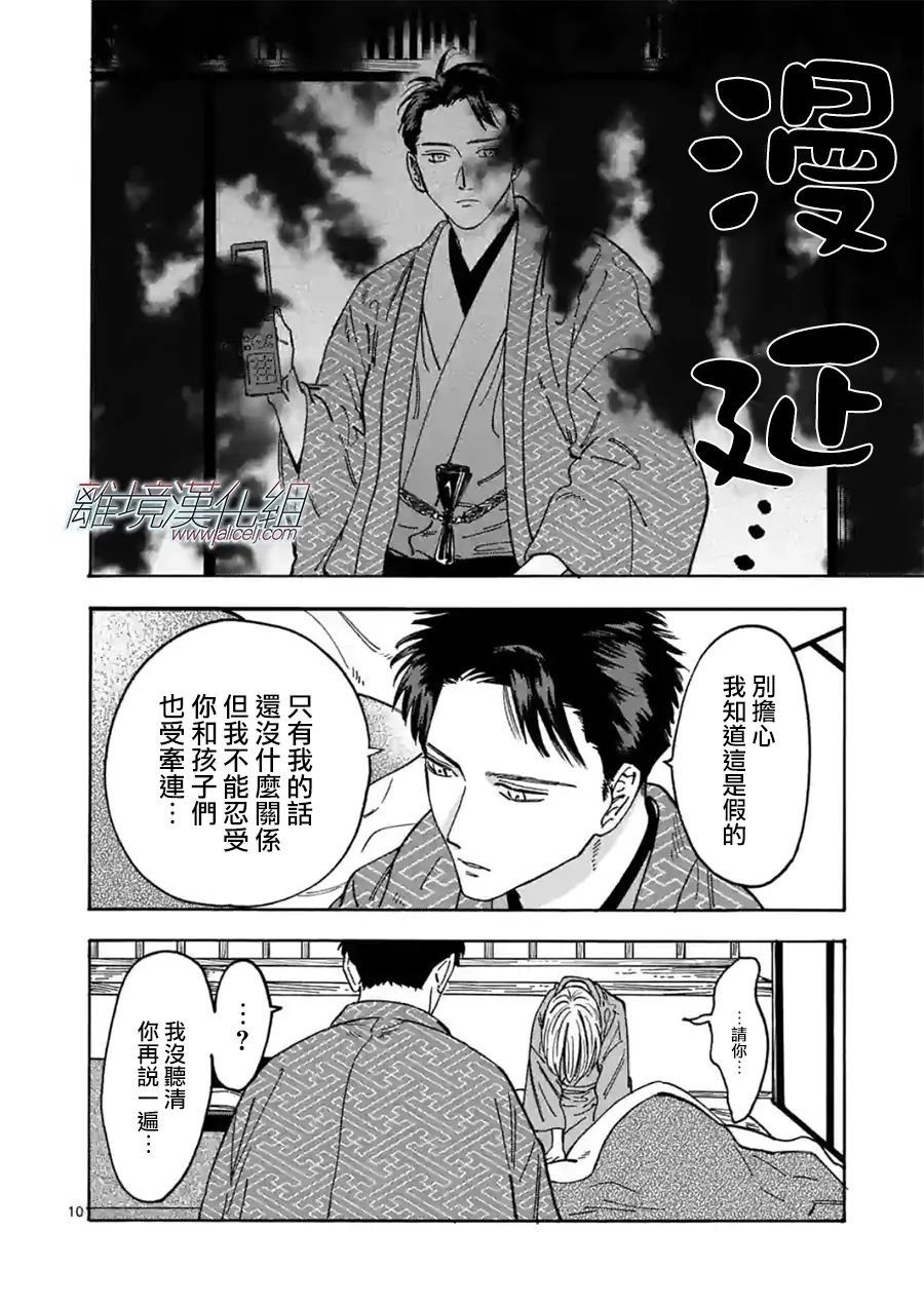 第107话