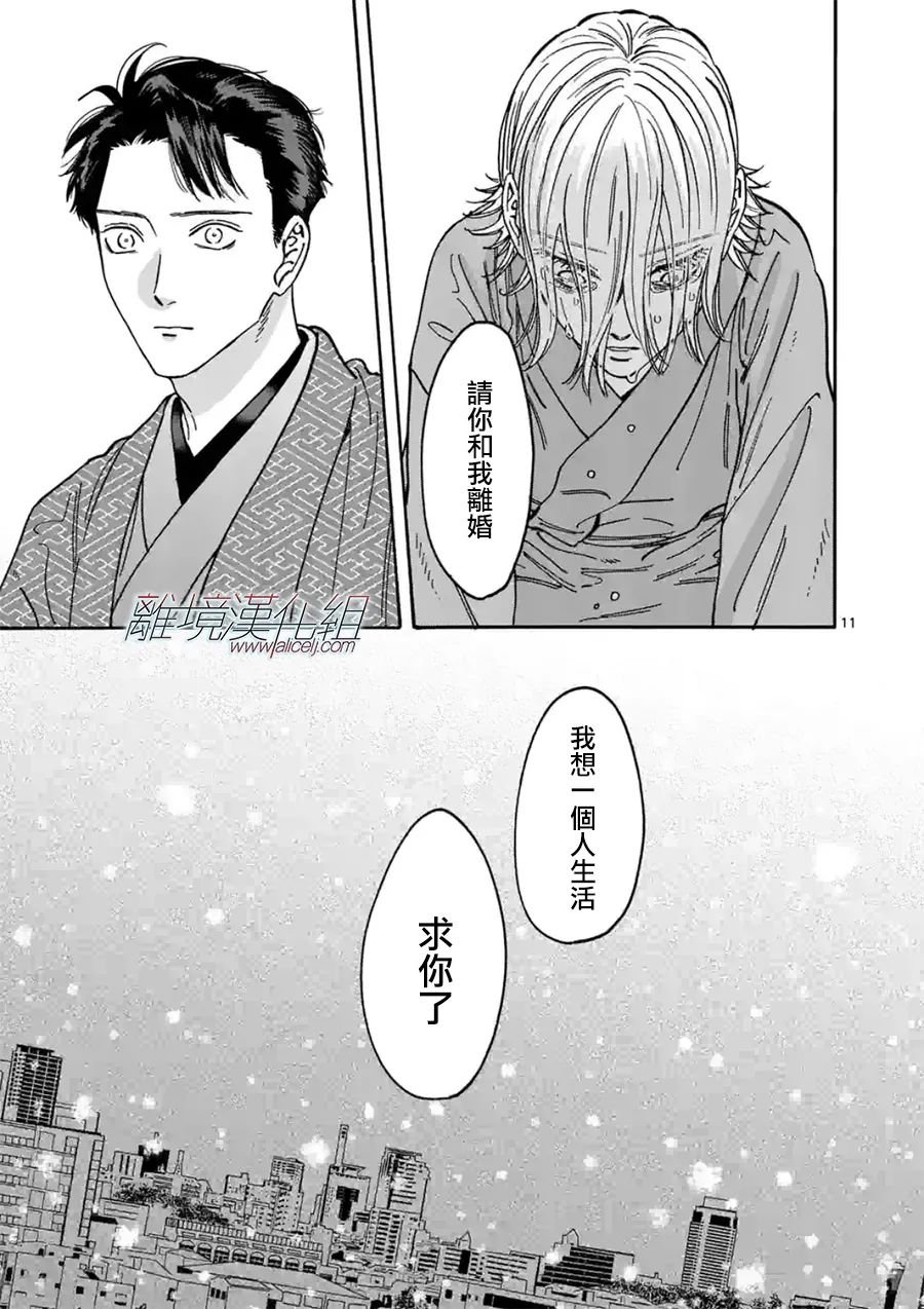 第107话