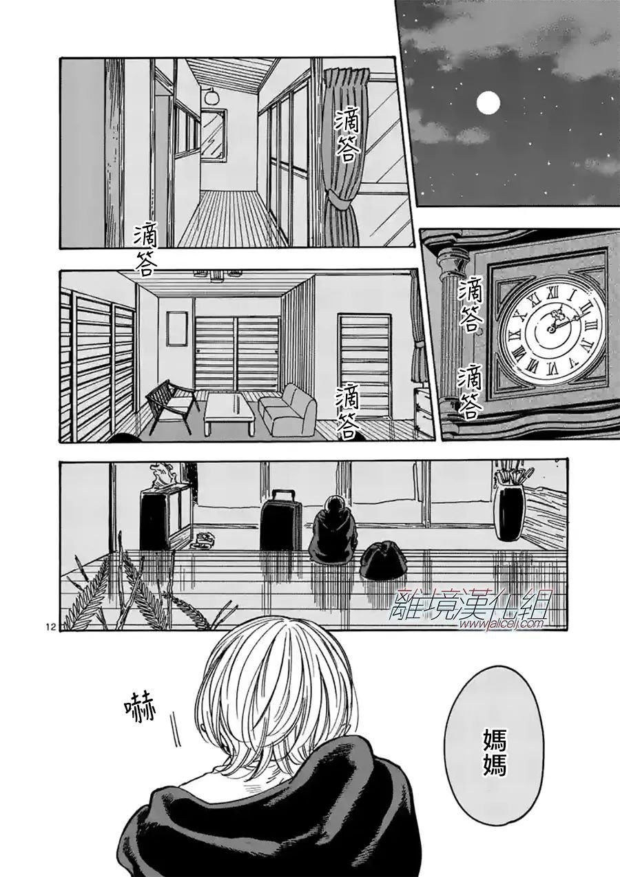 第107话