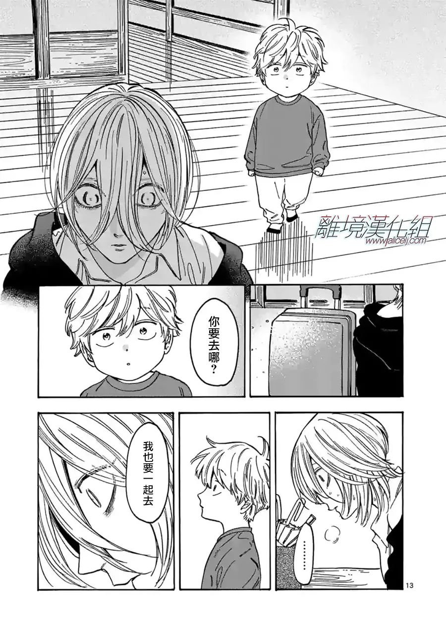 第107话