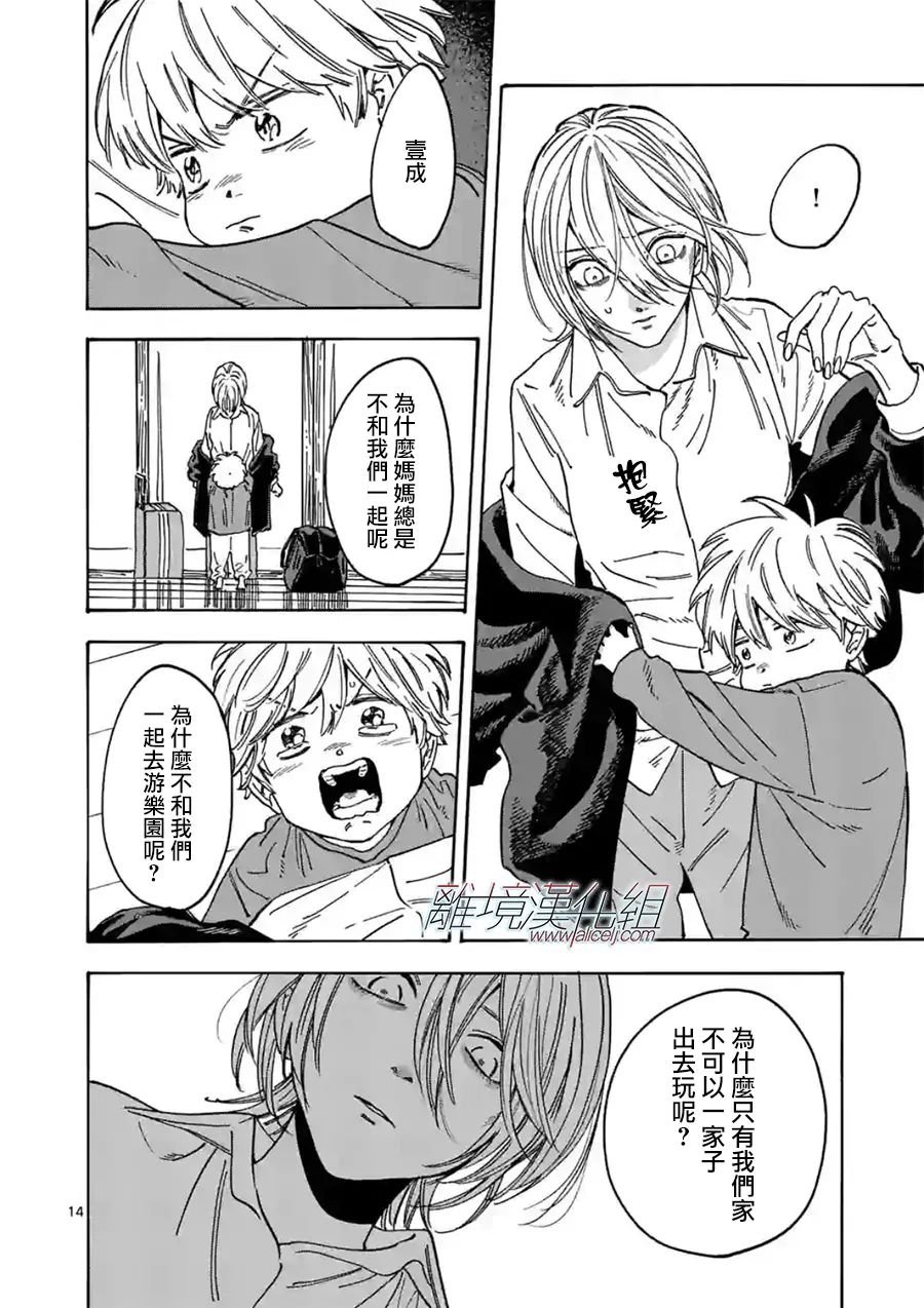 第107话