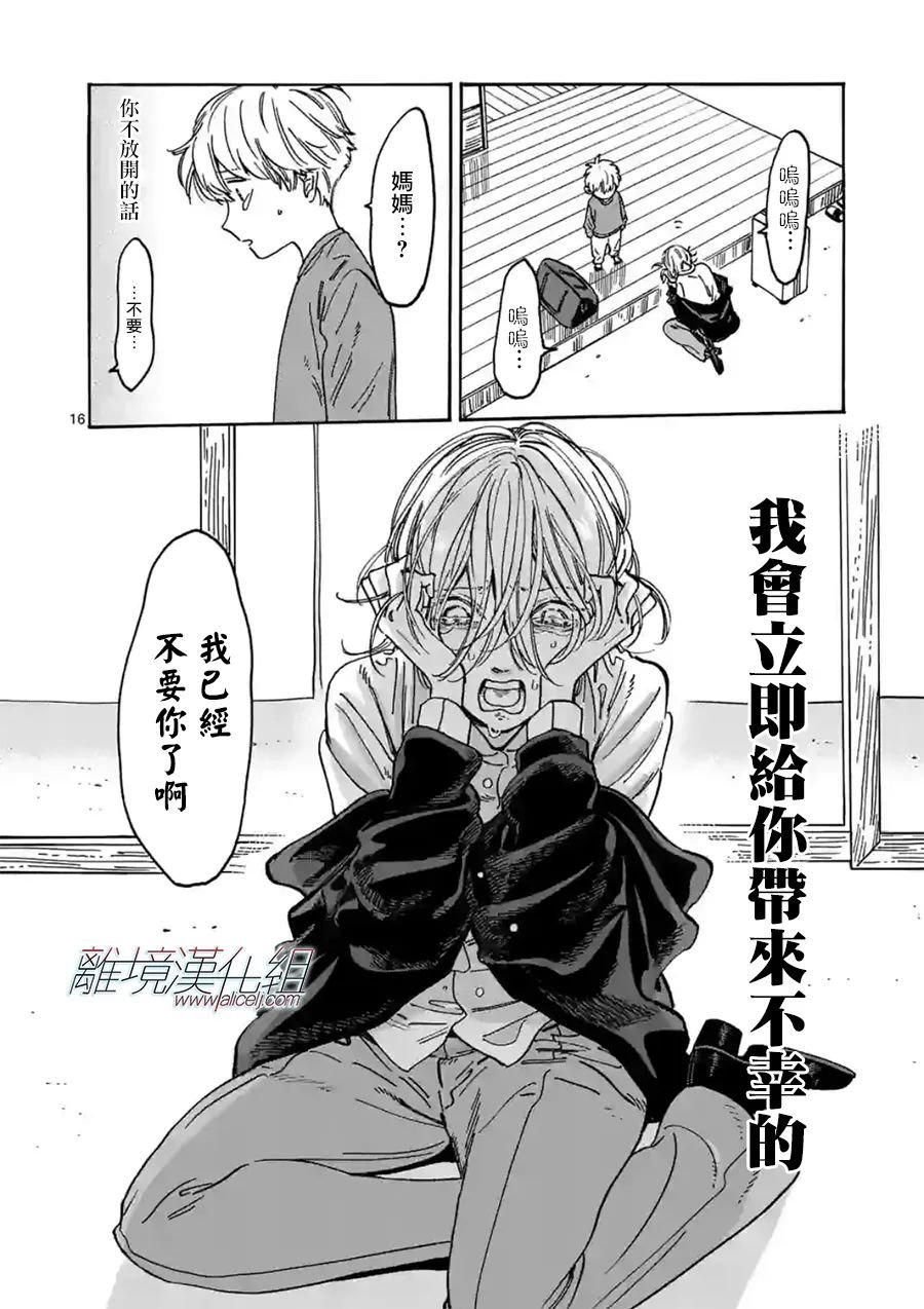 第107话