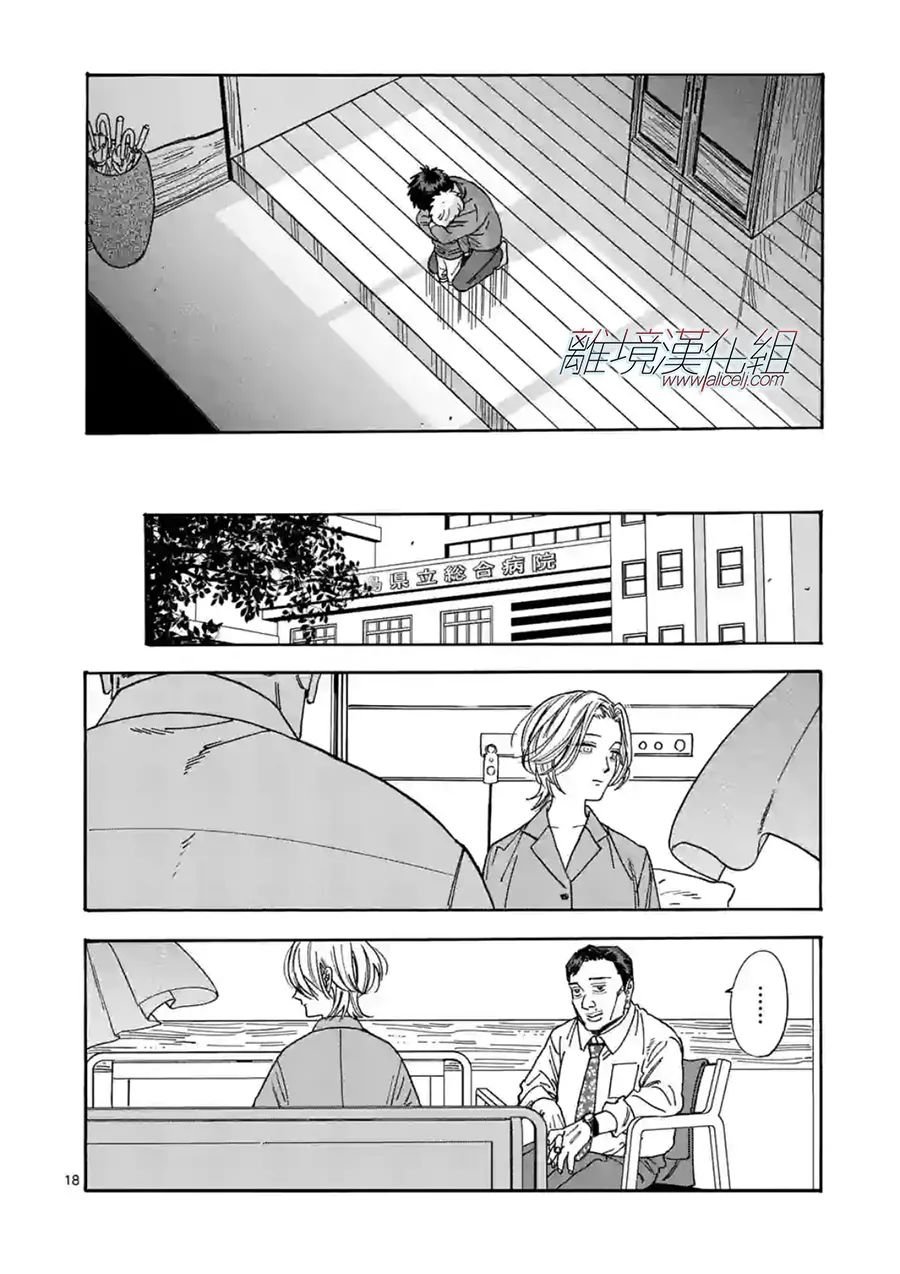 第107话