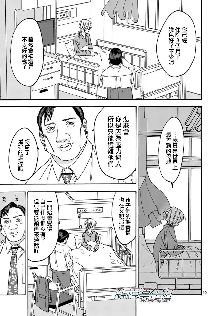 第107话