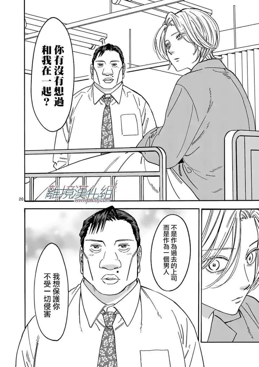 第107话