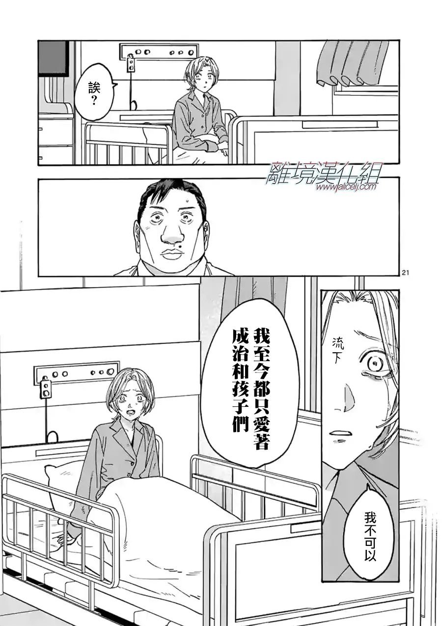 第107话