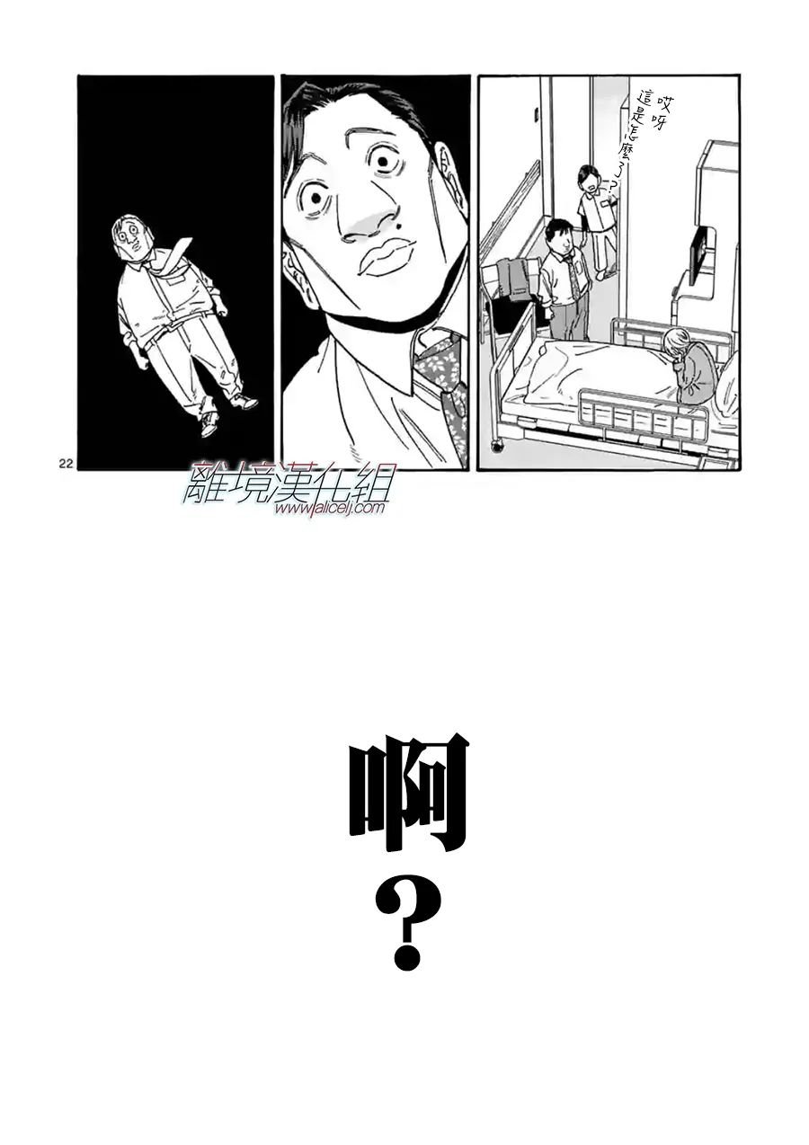 第107话