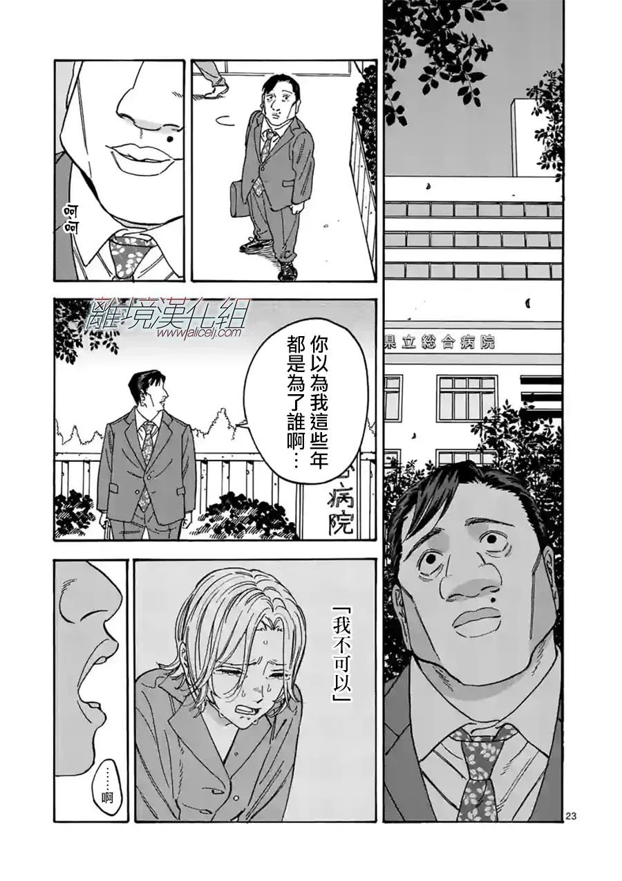第107话