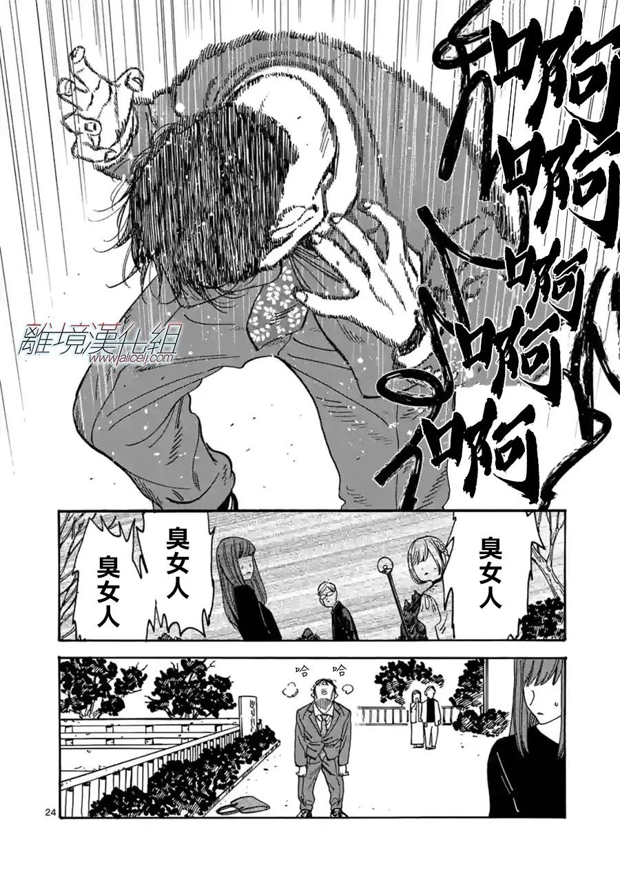 第107话