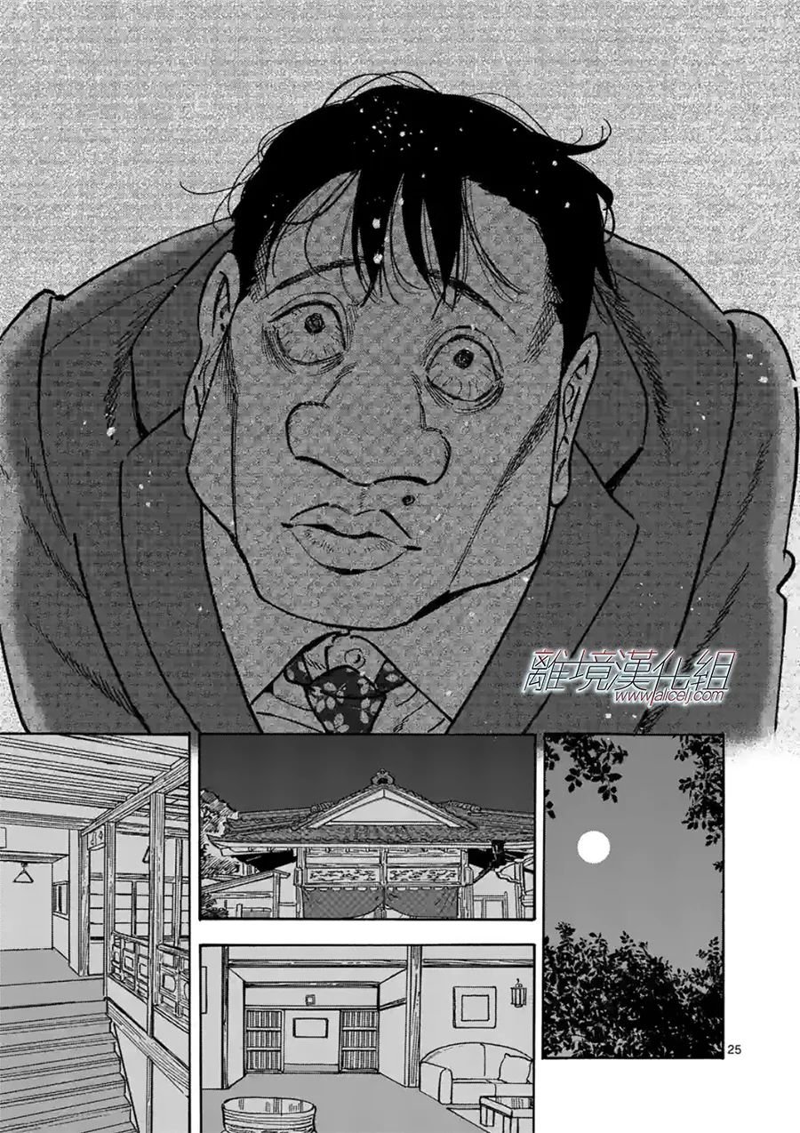 第107话