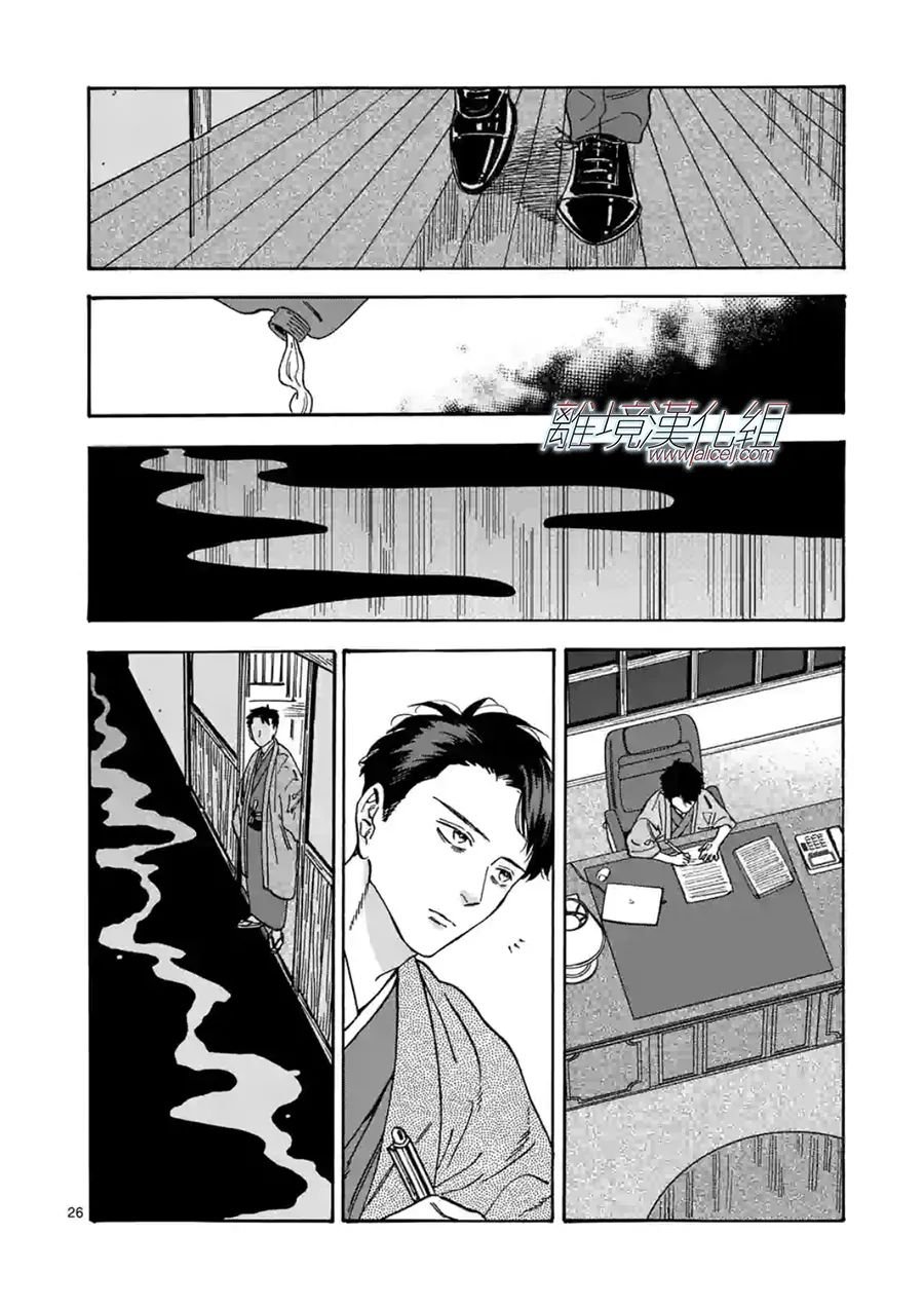 第107话