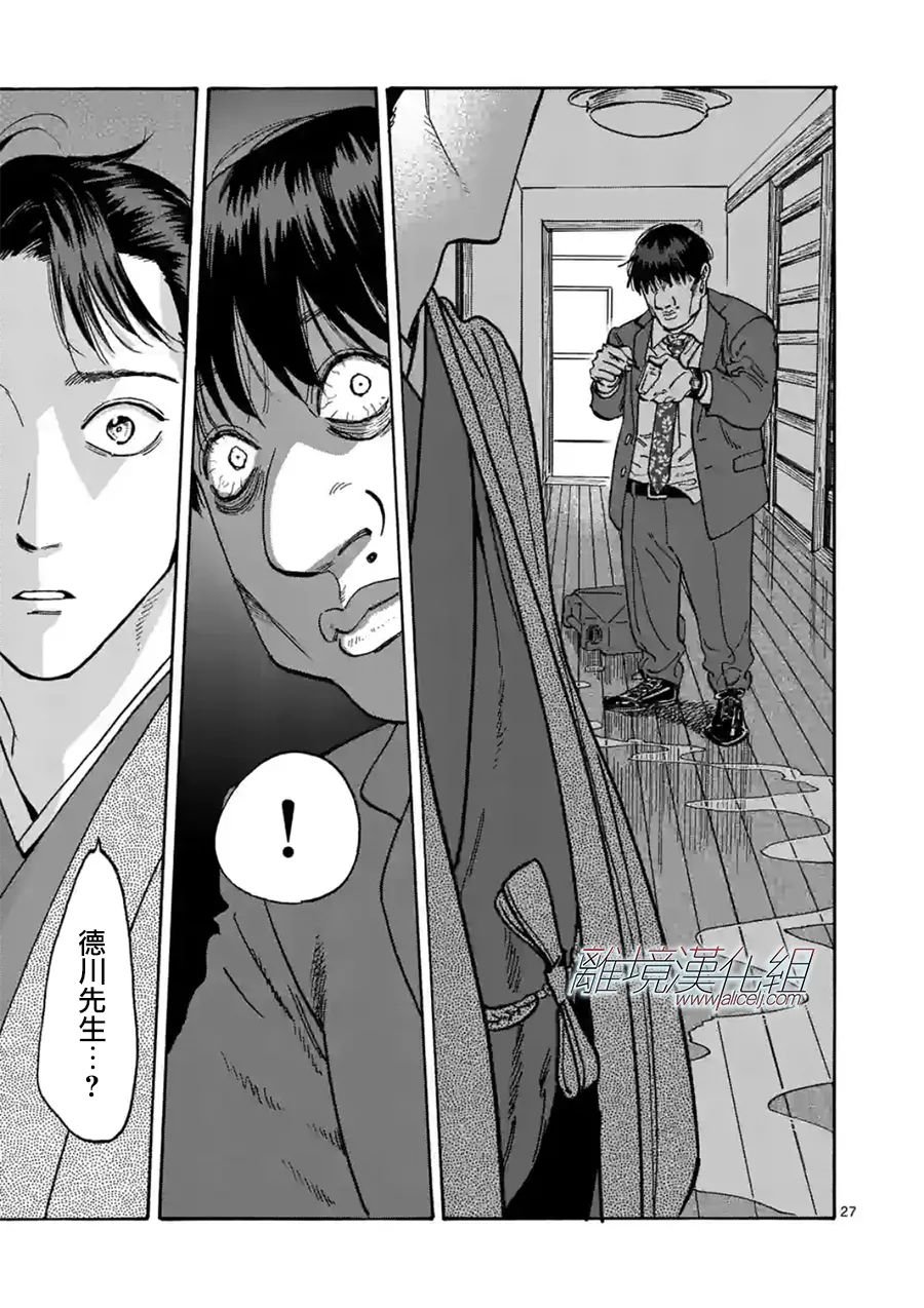 第107话