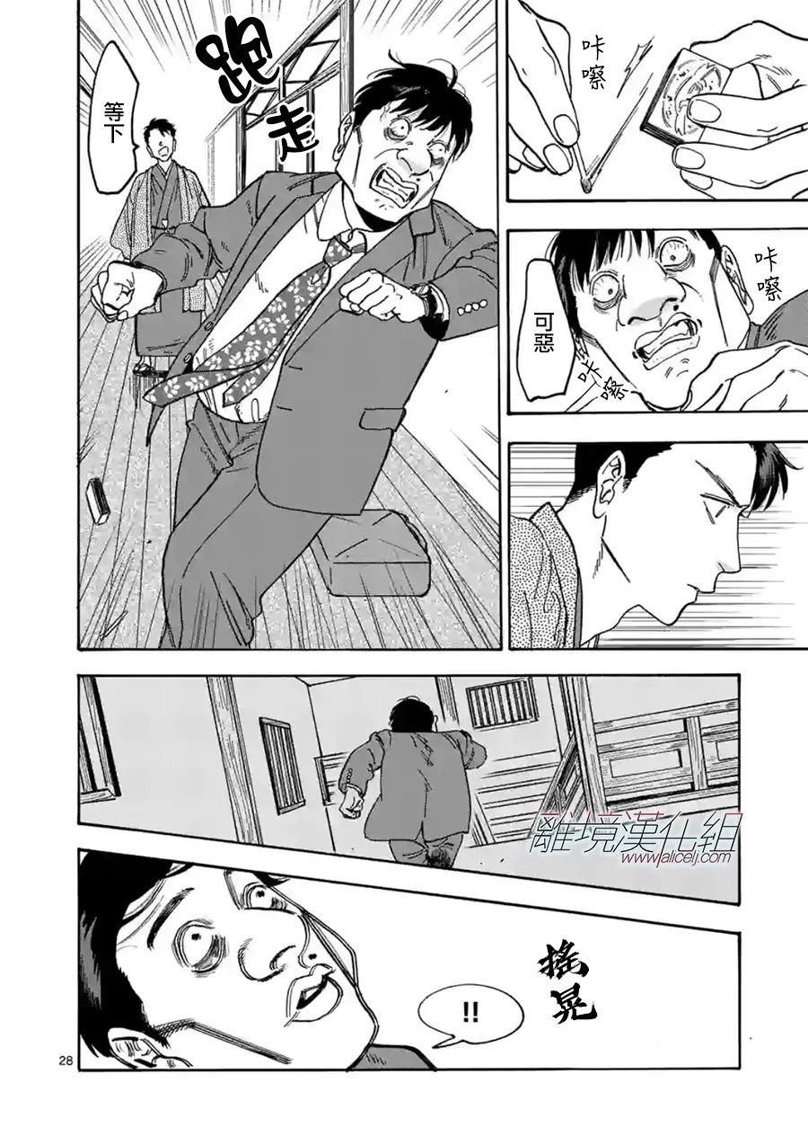 第107话