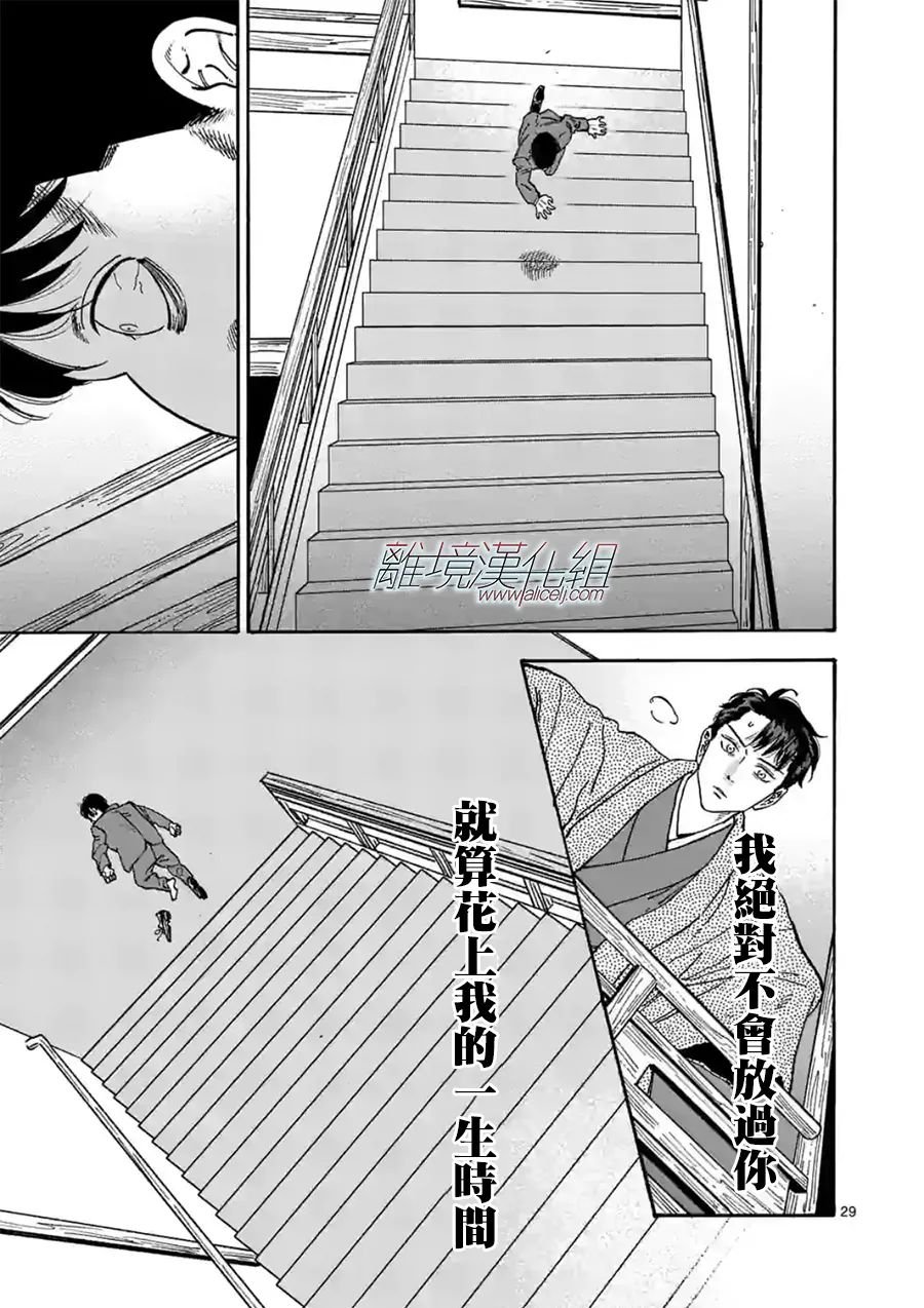 第107话