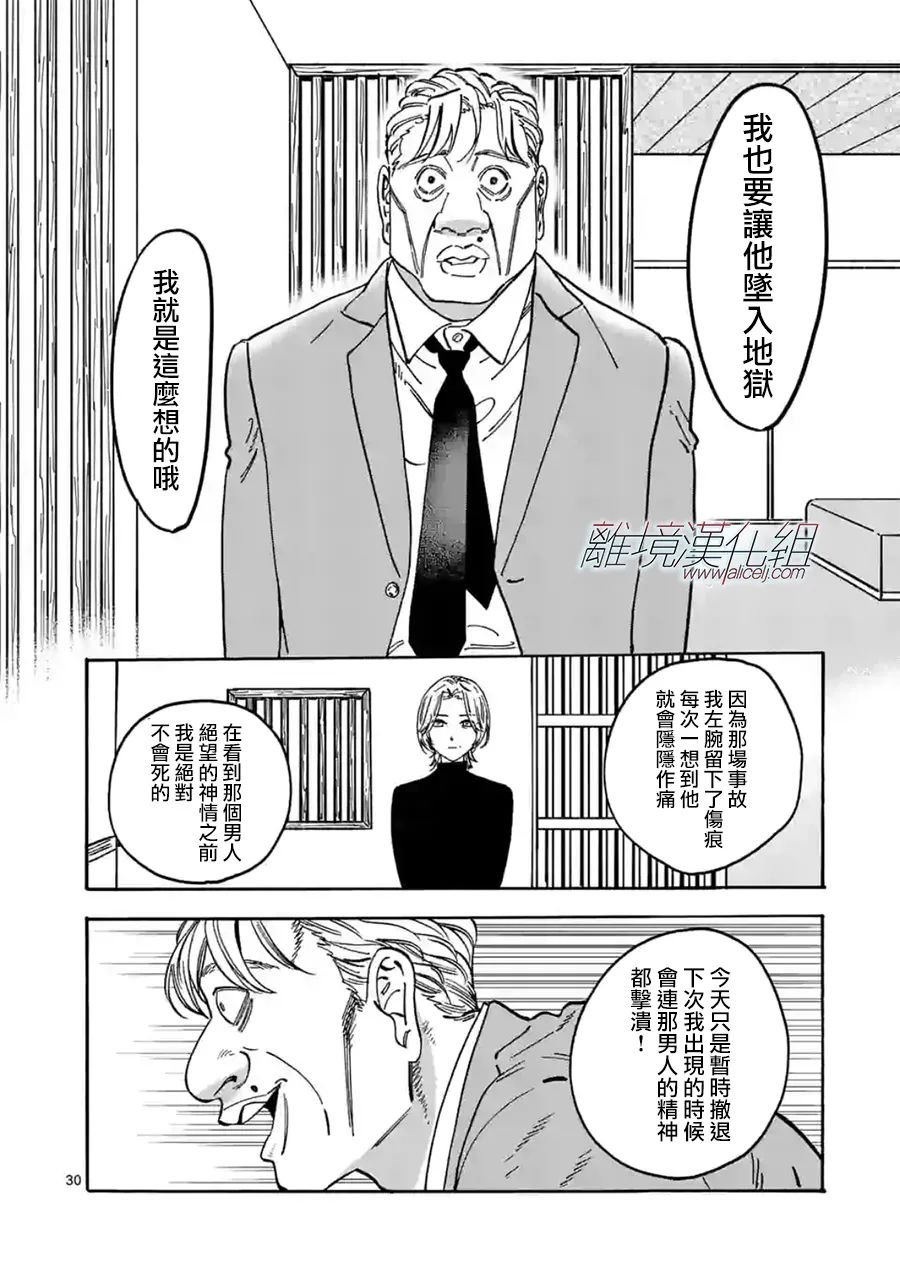第107话