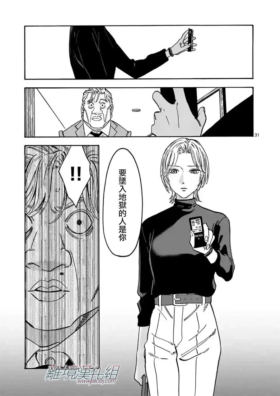 第107话