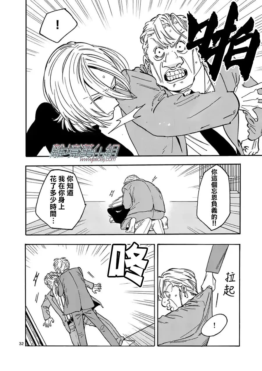 第107话