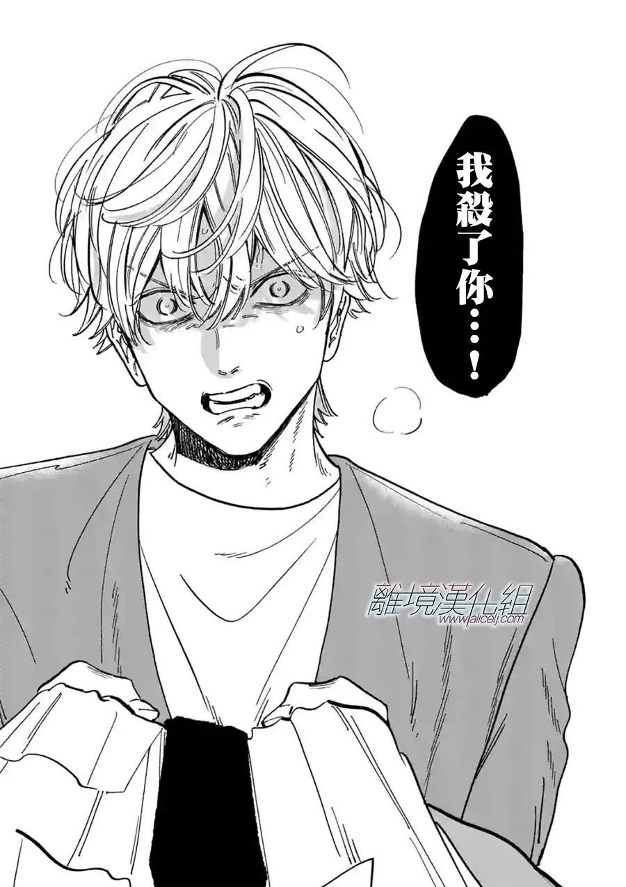 第107话