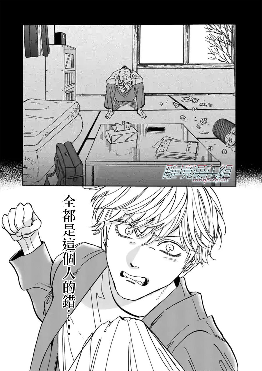 第108话 打从你出生那天起