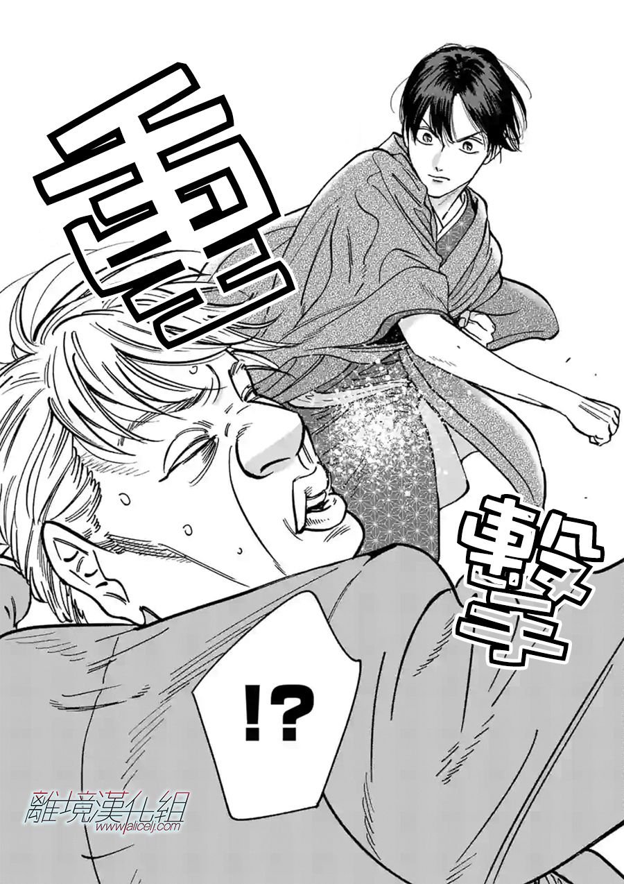 第108话 打从你出生那天起