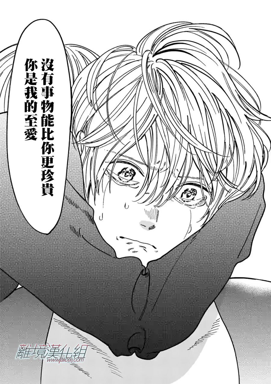 第108话 打从你出生那天起