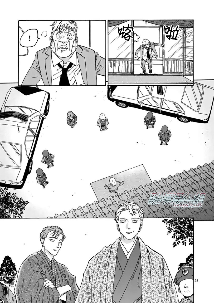 第108话 打从你出生那天起