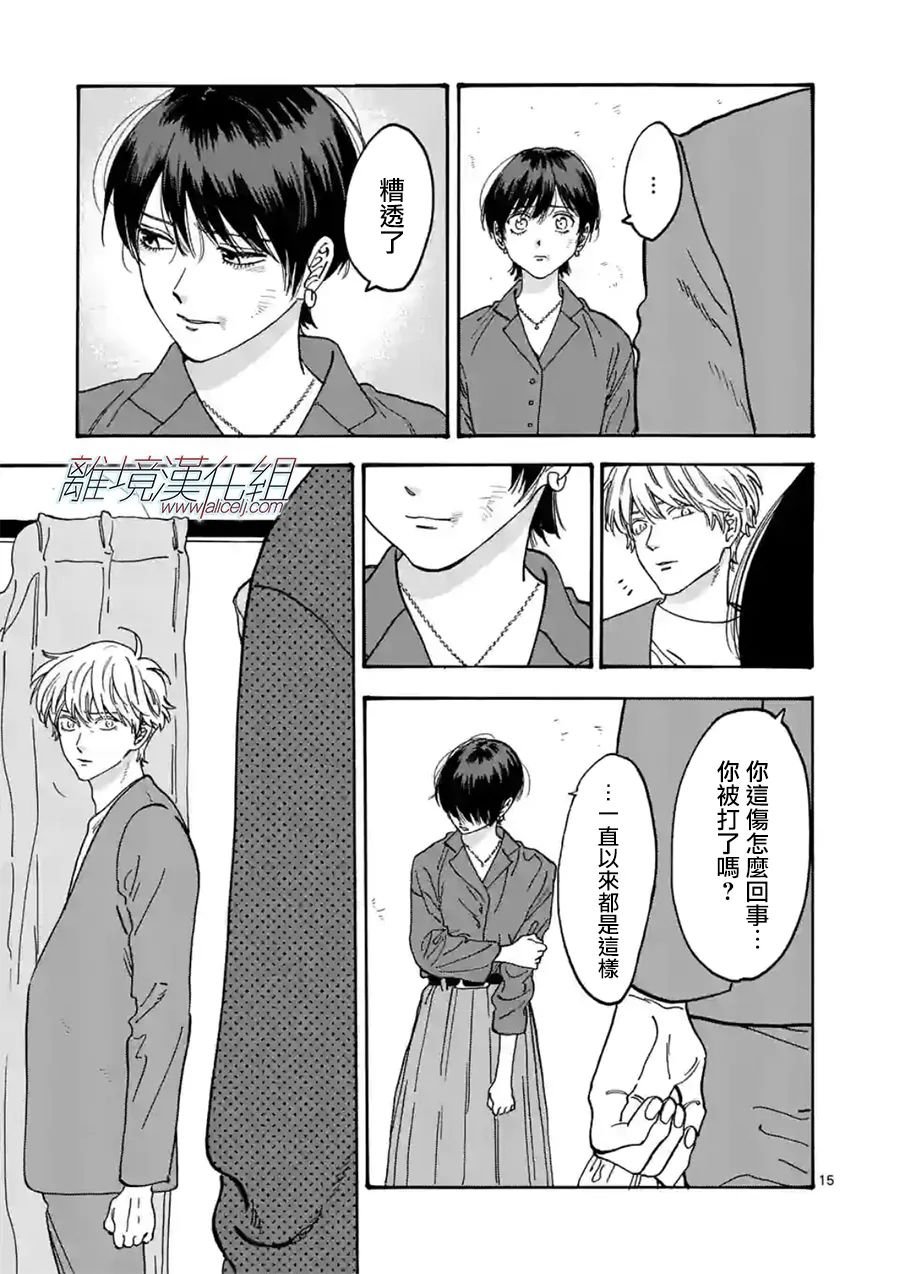 第109话 第二双鞋子
